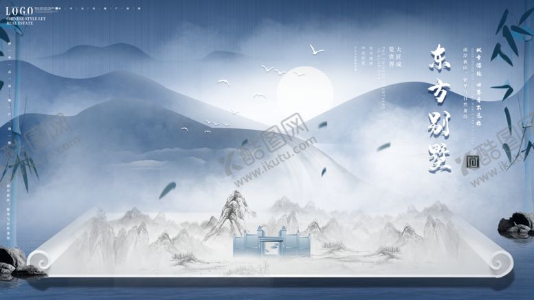 编号：84204209190726206370【酷图网】源文件下载-地产展板