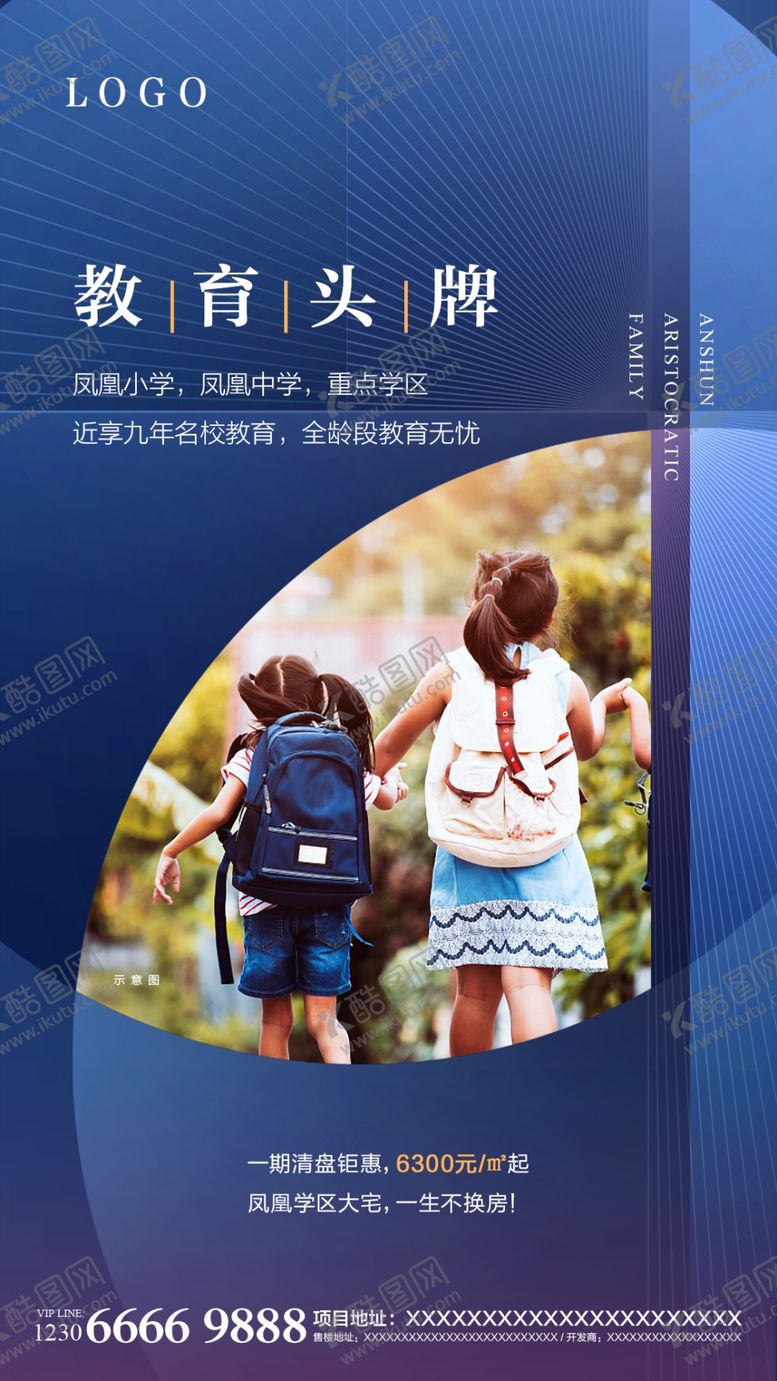 编号：87266907081327402790【酷图网】源文件下载-价值点刷屏