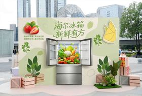冰箱背景板展示区
