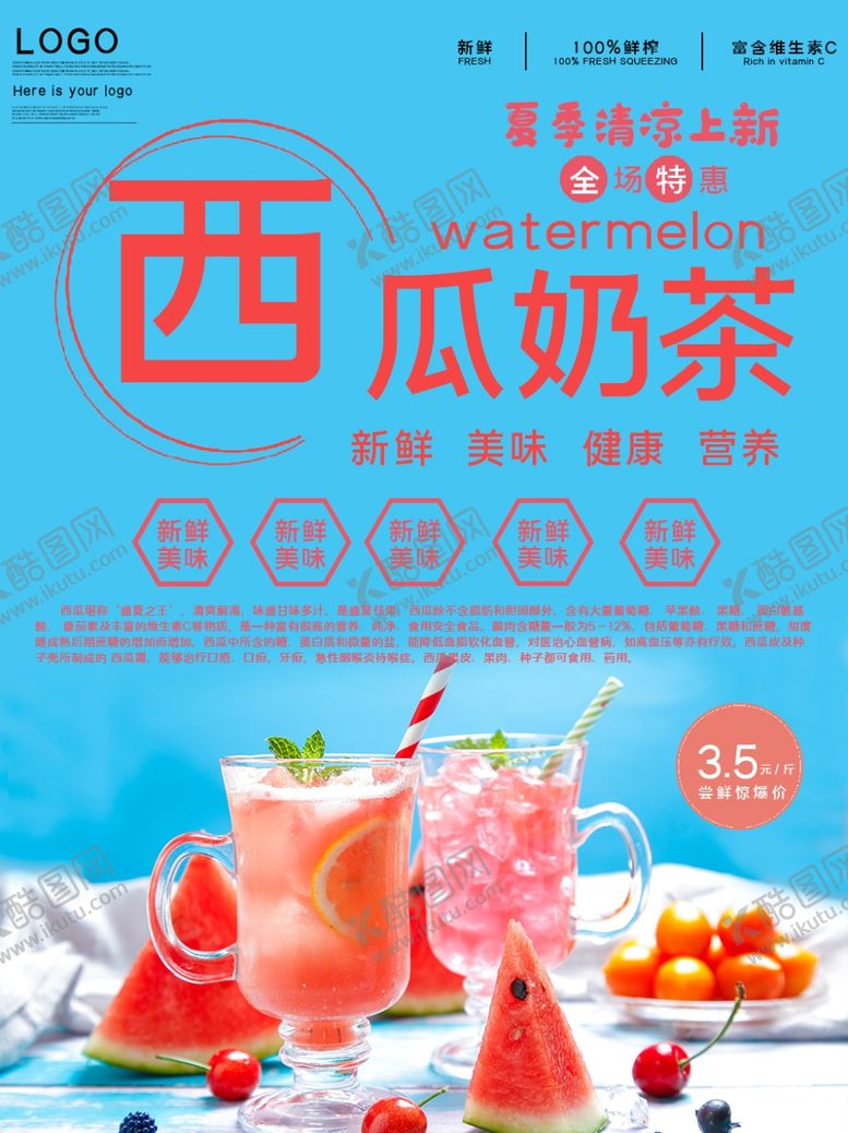 编号：48331905081002325469【酷图网】源文件下载-插画素材