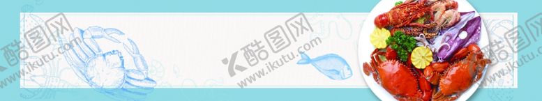 编号：50857507032029104655【酷图网】源文件下载-美食背景