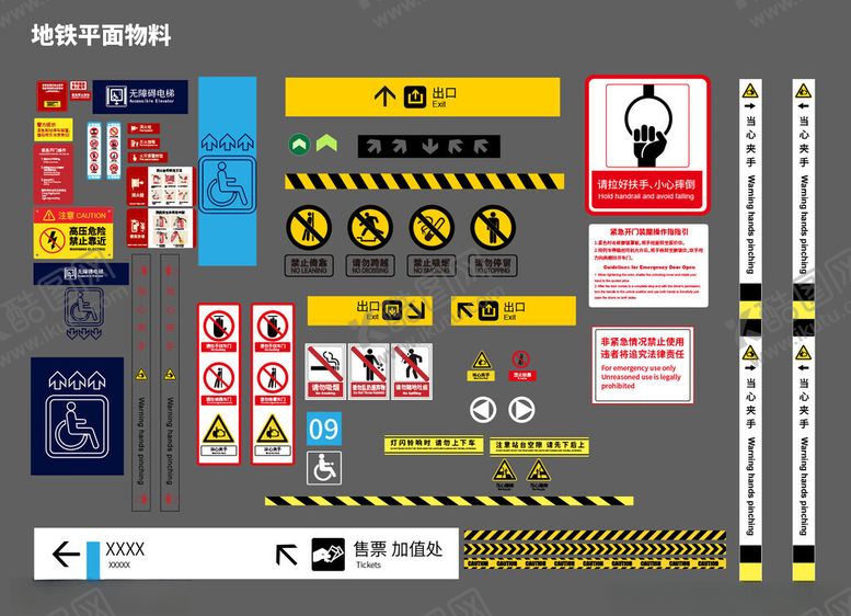 编号：23934610150115312574【酷图网】源文件下载-地铁站平面