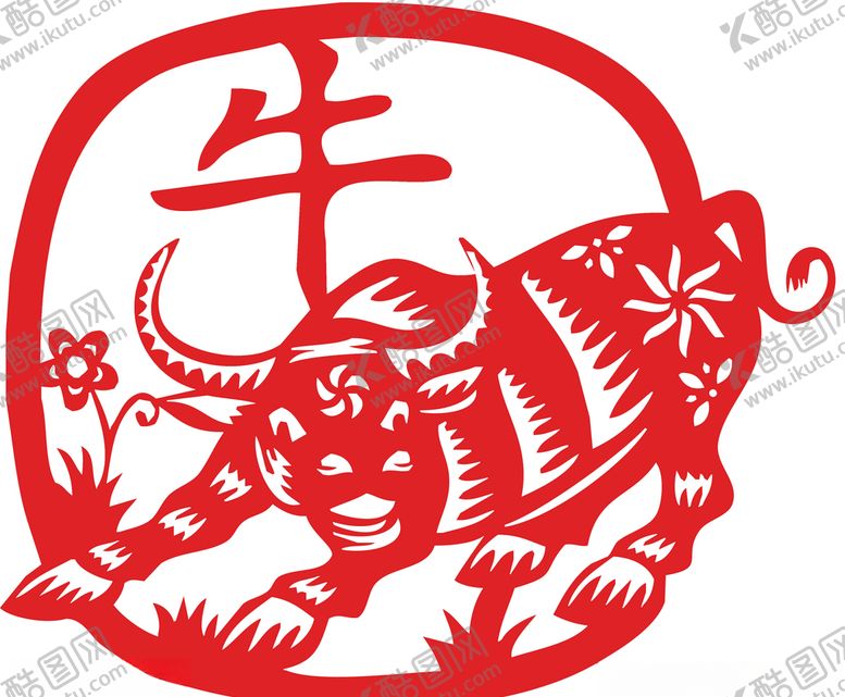 编号：31518004261110367837【酷图网】源文件下载-2021牛年字体素材