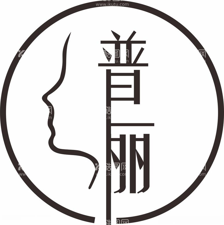 编号：70467801261442036581【酷图网】源文件下载-美容logo