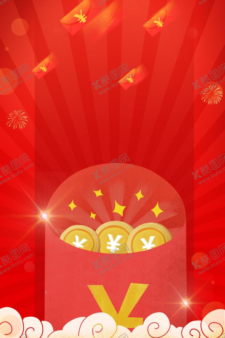 编号：87625110081835049759【酷图网】源文件下载-红包背景