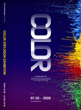 烟雾背景彩色烟雾