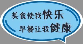 手举牌