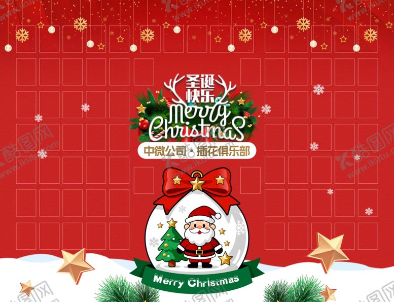 编号：15090804062316409650【酷图网】源文件下载-圣诞背景