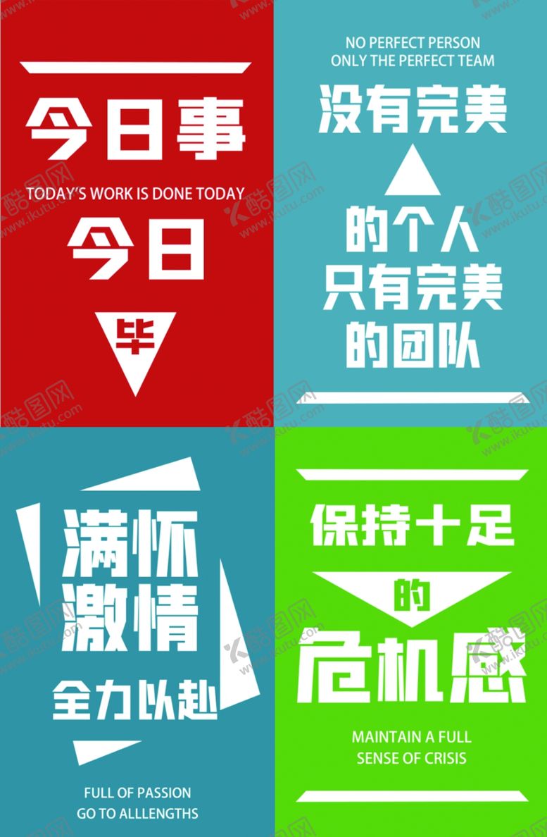 编号：47138703061937303636【酷图网】源文件下载-公司文化