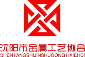 沈阳市金属工艺协会