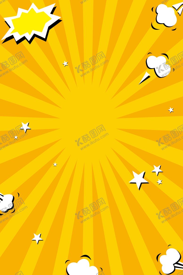 编号：58378707050212584336【酷图网】源文件下载-海报背景展板背景