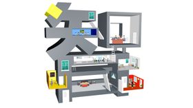 构建云上家园数智礼堂墙面立体字