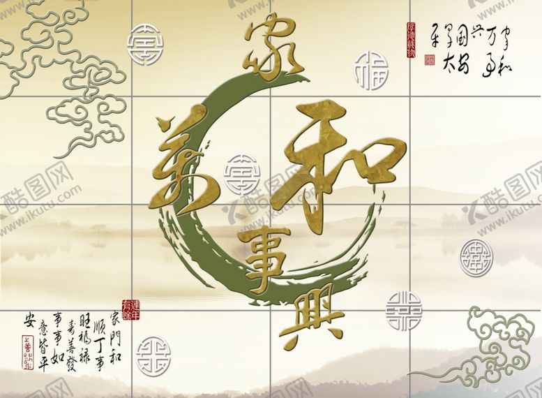 编号：93374806280154243197【酷图网】源文件下载-家和万事兴背景