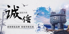 黑金时尚诚信为本公司企业文化展
