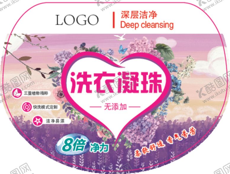 编号：80902404292223532985【酷图网】源文件下载-洗衣凝珠