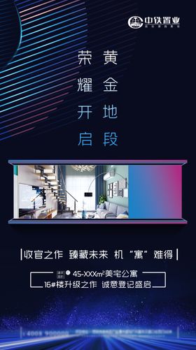 公寓