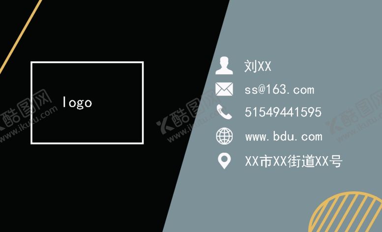 编号：79864102050717509800【酷图网】源文件下载-黑色名片