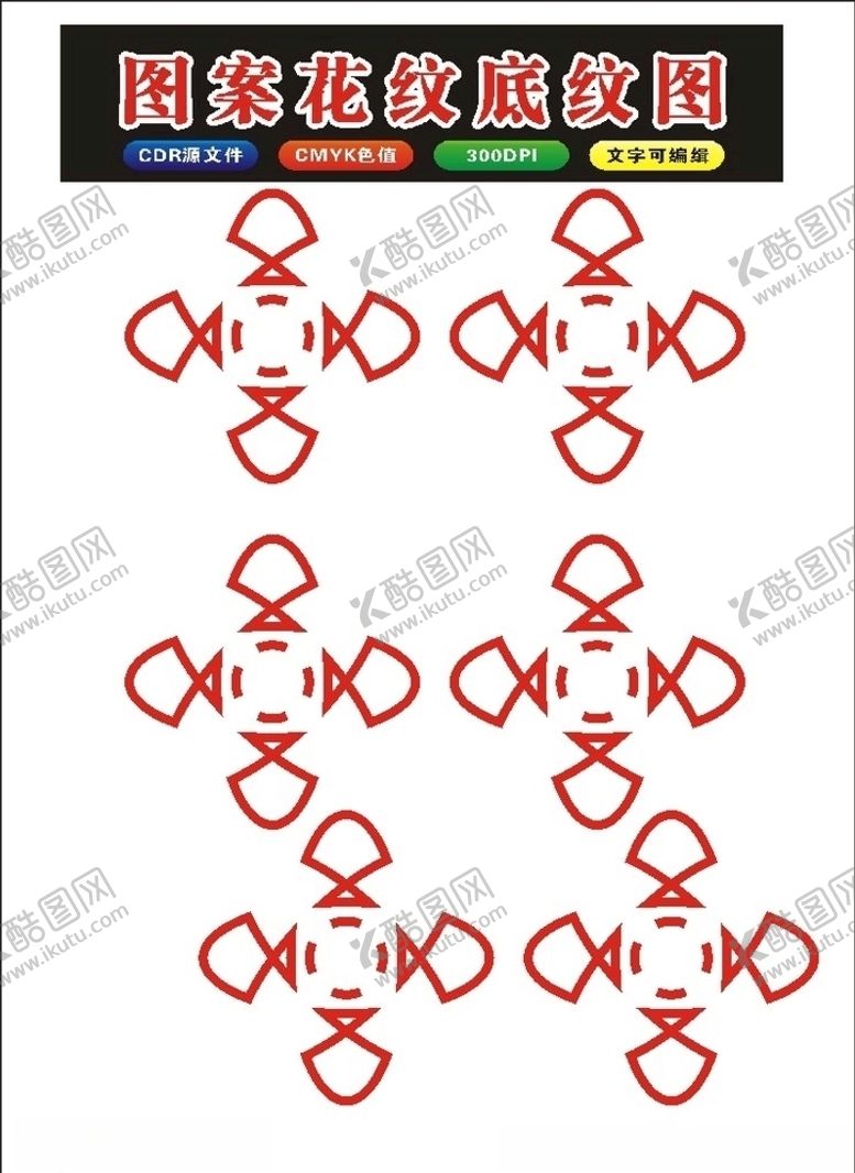 编号：40560010300638522841【酷图网】源文件下载-原创植物手绘花朵边框原创