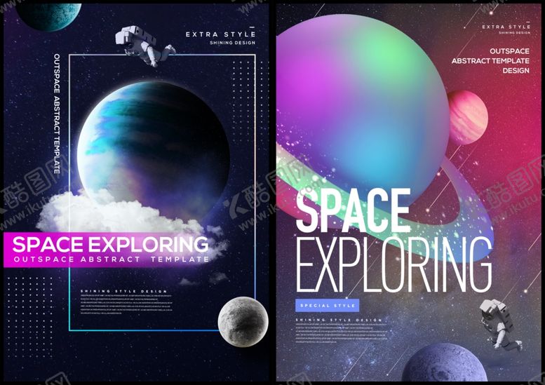 编号：42790012222007444841【酷图网】源文件下载-科技海报