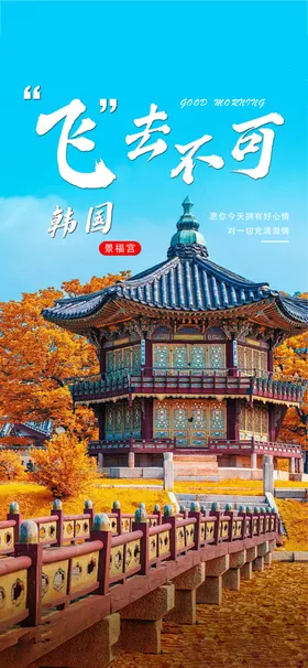 早安美好突破阳光