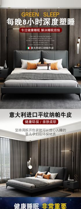 床垫详情