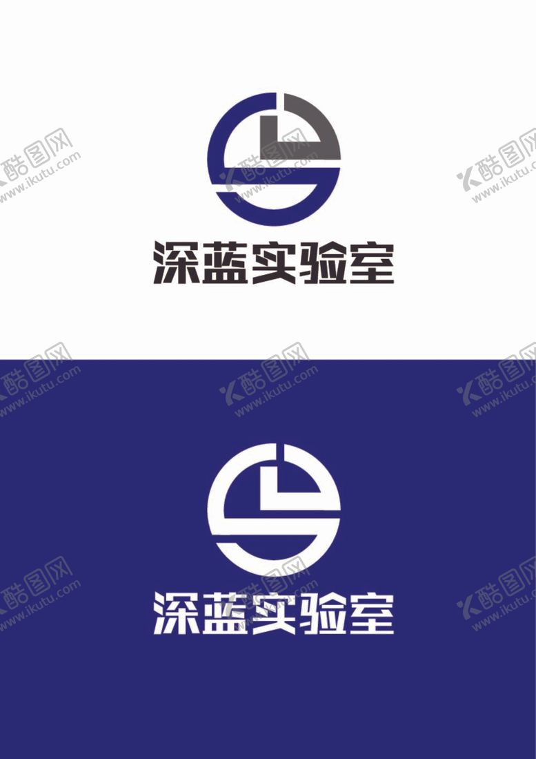 编号：40271512040925391616【酷图网】源文件下载-实验室标识设计