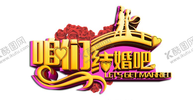 编号：24390906260727129370【酷图网】源文件下载-字体