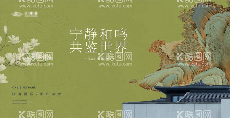 编号：47327011231402367159【酷图网】源文件下载-新中式建筑主画面