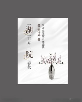 活动主画面