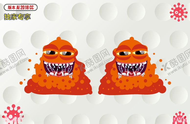 编号：49031409250952237628【酷图网】源文件下载-卡通细菌