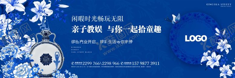 编号：77155109240825379699【酷图网】源文件下载-地产主KV画面