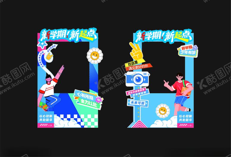 编号：62974904131841101628【酷图网】源文件下载-复古街机游戏画面展示