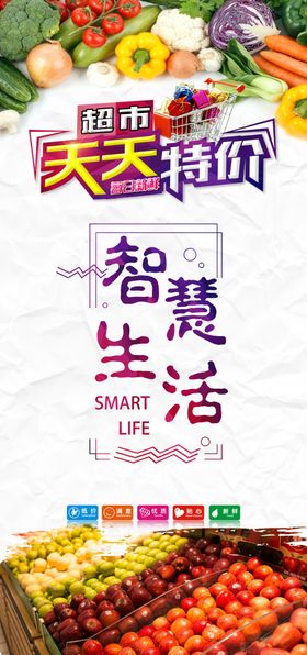 活动