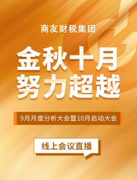 编号：67840509250336557249【酷图网】源文件下载-课程封面图