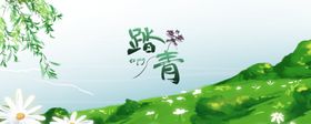 清明节