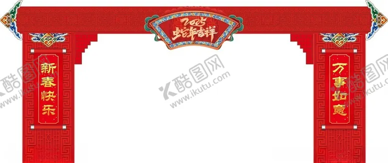 编号：19926205040301142744【酷图网】源文件下载-春节门头春联门楣春节门楼门拱门
