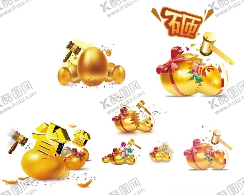 编号：89147809192145209328【酷图网】源文件下载-砸金蛋