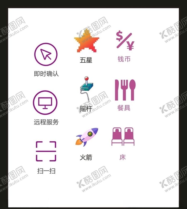 编号：55393505042352198698【酷图网】源文件下载-LOGO标识VI
