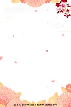 中秋照相背景