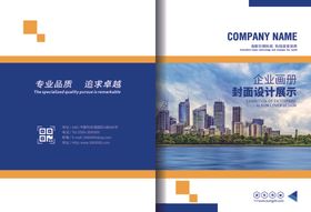 封面设计图片线条资料汇编几何