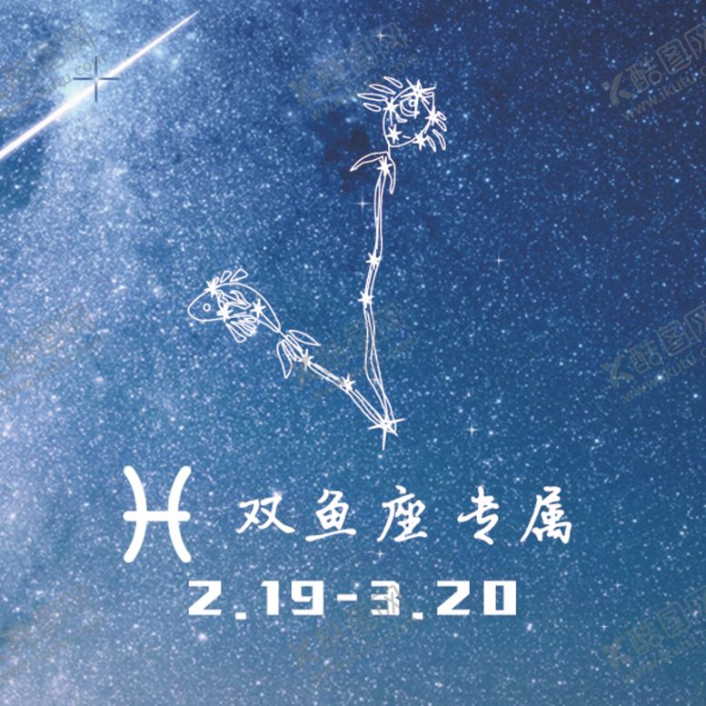 编号：85986707081450152847【酷图网】源文件下载-十二星座
