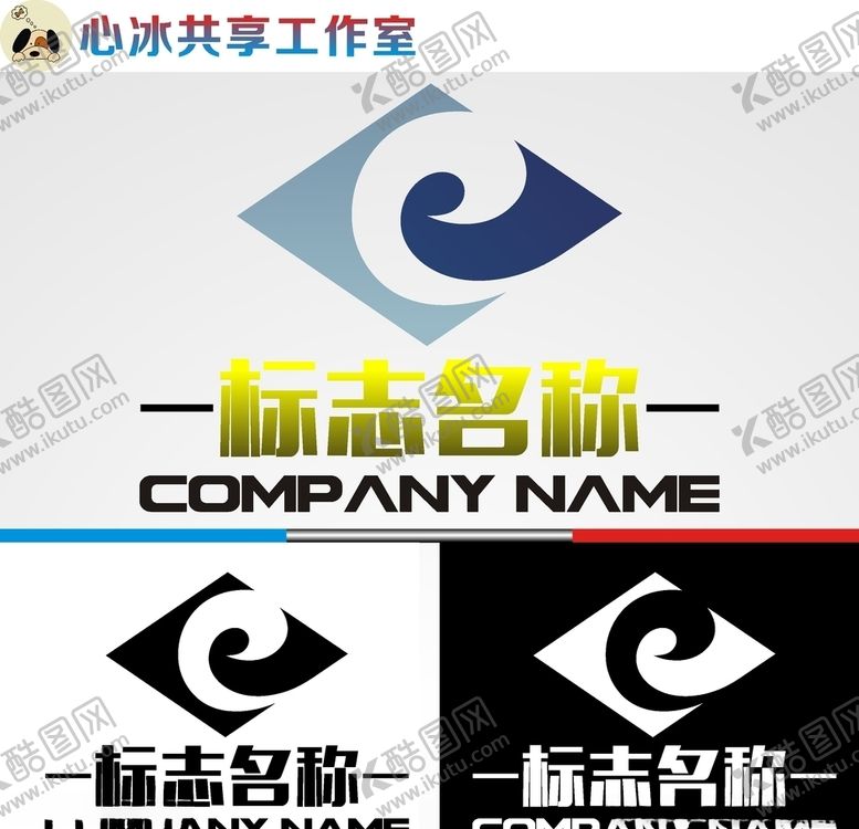 编号：65655010242024541916【酷图网】源文件下载-字母logo