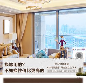 地产价值点微信图片