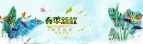 春天海报