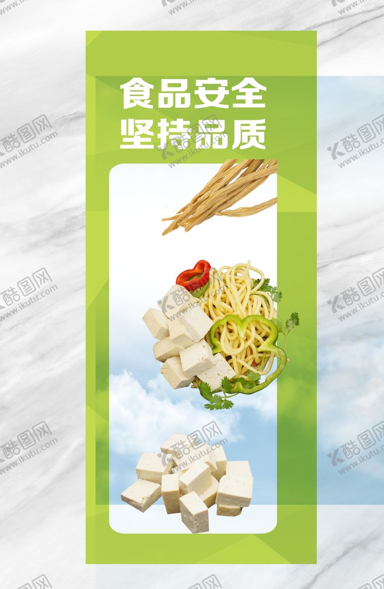 编号：43687904271937137468【酷图网】源文件下载-农贸市场柱位