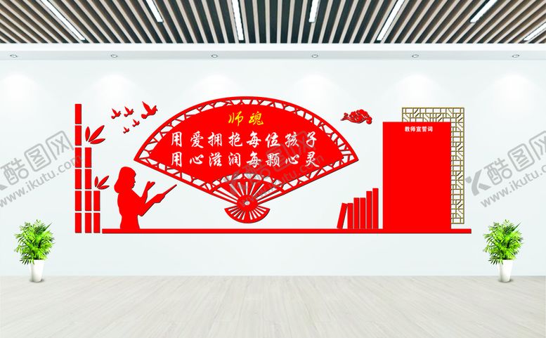 编号：43011310200107502651【酷图网】源文件下载-文化墙造型