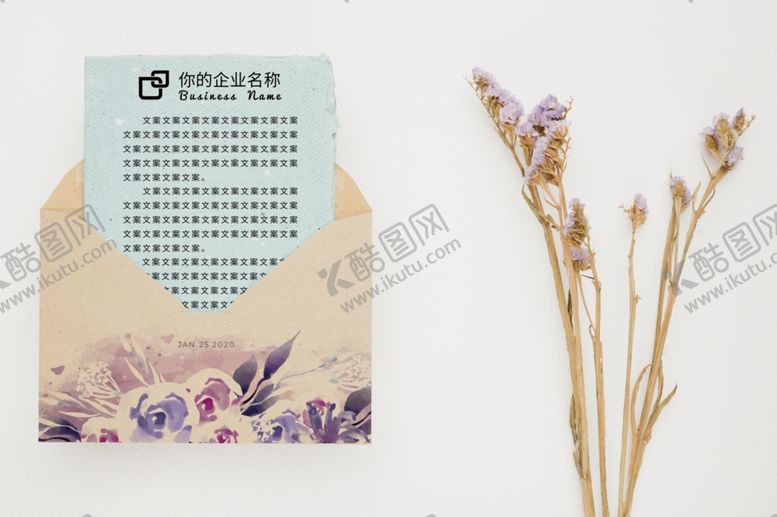 编号：71072710090646334784【酷图网】源文件下载-信封样机