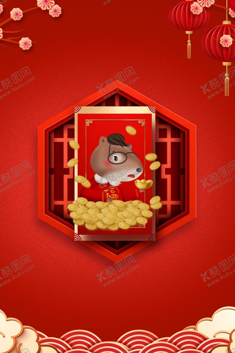 编号：14266710020936145950【酷图网】源文件下载-新年喜庆海报背景