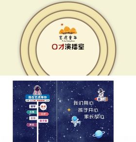 培训学校背景
