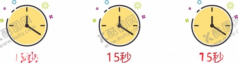 编号：57654701131622325951【酷图网】源文件下载-卡通时钟标志